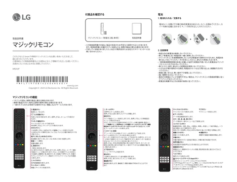 lg MR24JP.AJL